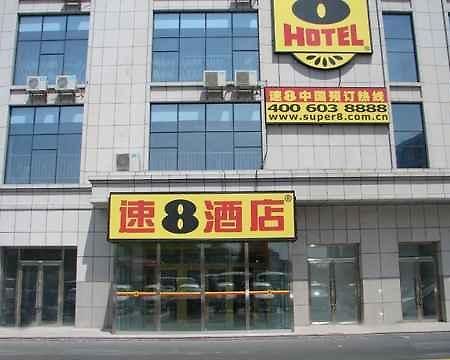 Hotel Super 8 Urumqi Yazhong Exterior foto